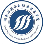 湖南水利水電職業(yè)技術(shù)學(xué)院