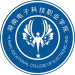 湖南電子科技職業(yè)學(xué)院