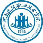 河南建筑職業(yè)技術(shù)學(xué)院