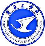 商丘工學(xué)院