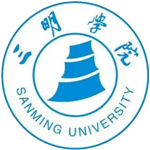 三明學(xué)院