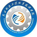 廣西制造工程職業(yè)技術(shù)學(xué)院