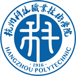 杭州科技職業(yè)技術(shù)學(xué)院