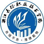 浙江長征職業(yè)技術(shù)學(xué)院