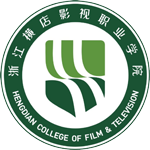 浙江橫店影視職業(yè)學(xué)院
