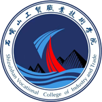 石嘴山工貿(mào)職業(yè)技術(shù)學(xué)院