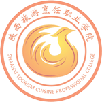陜西旅游烹飪職業(yè)學院