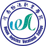 河南物流職業(yè)學(xué)院