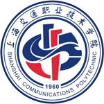 上海交通職業(yè)技術(shù)學(xué)院