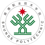 順德職業(yè)技術(shù)學(xué)院