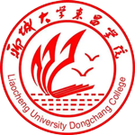 聊城大學(xué)東昌學(xué)院