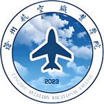 滄州航空職業(yè)學(xué)院