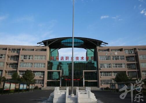 重慶市兩江職業(yè)教育中心