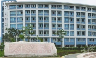 肇慶醫(yī)學(xué)高等?？茖W(xué)校